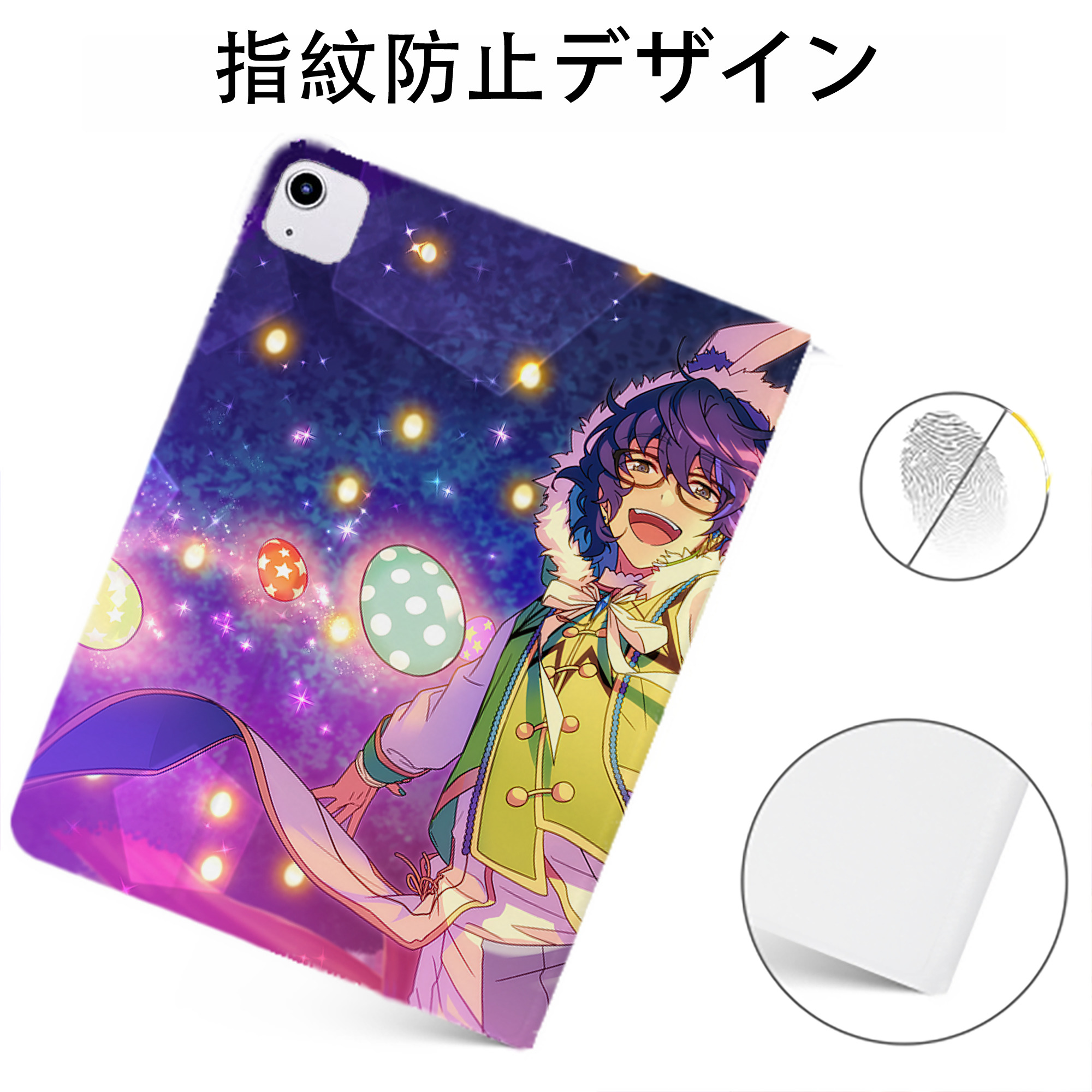 （画像用） あんさんぶるスターズ! Ensemble Stars IPadケース ペンホルダー付き ブックスタイルデザイン